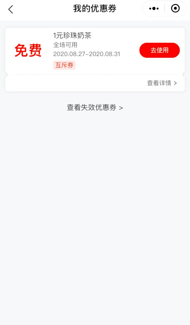 @南京人，喝完这1w杯，和口渴了“奶茶”说再见