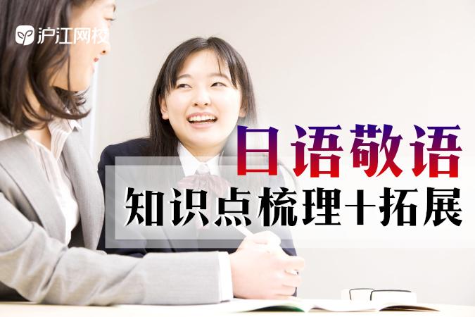 日语毕业生自我介绍,日语初学者自我介绍100字