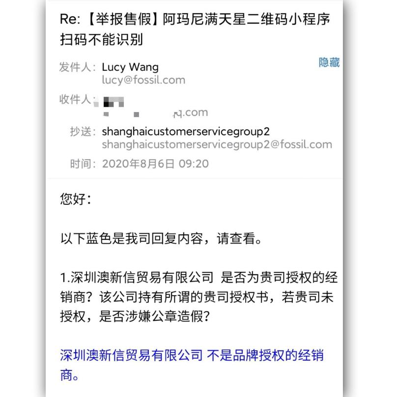 消费者购买假货后维权案例,消费者发现假货能十倍赔偿吗