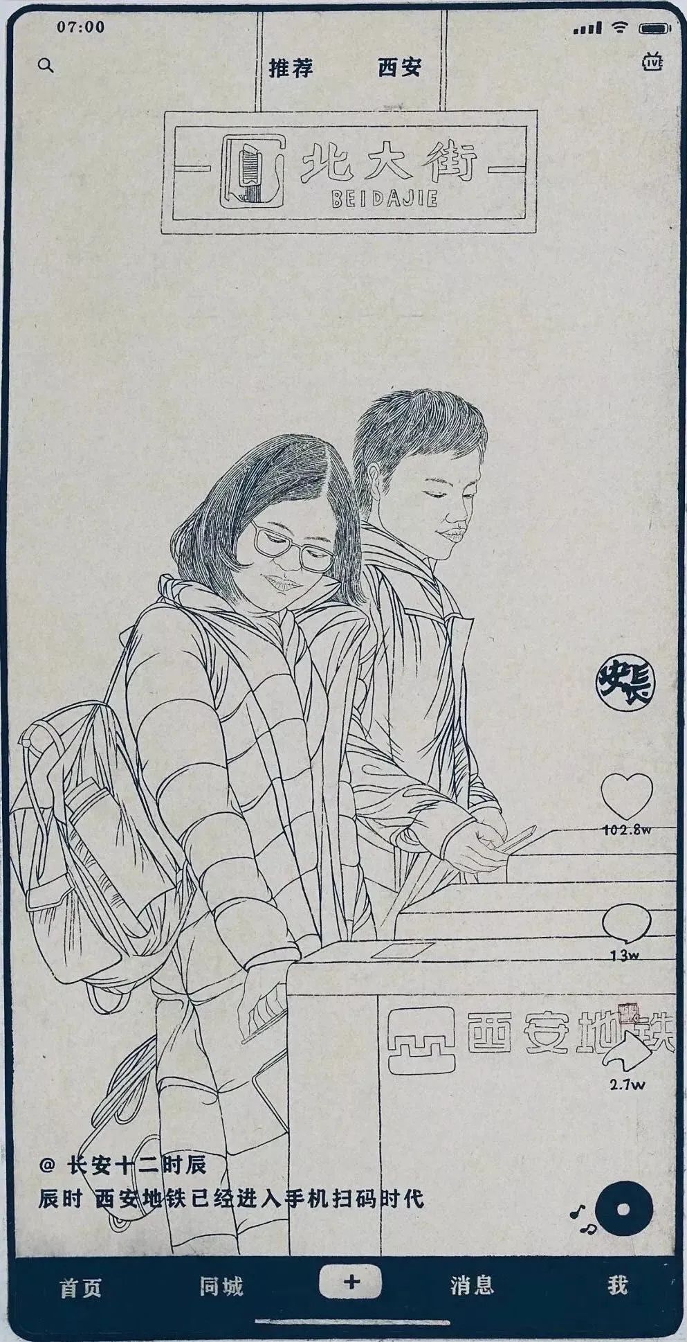 来西安看看大雁塔,来西安看看风景