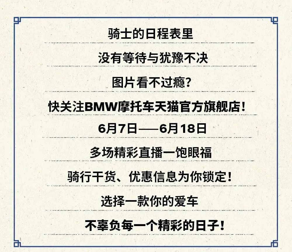 20年宝马库存的新车价格,2021款宝马库存