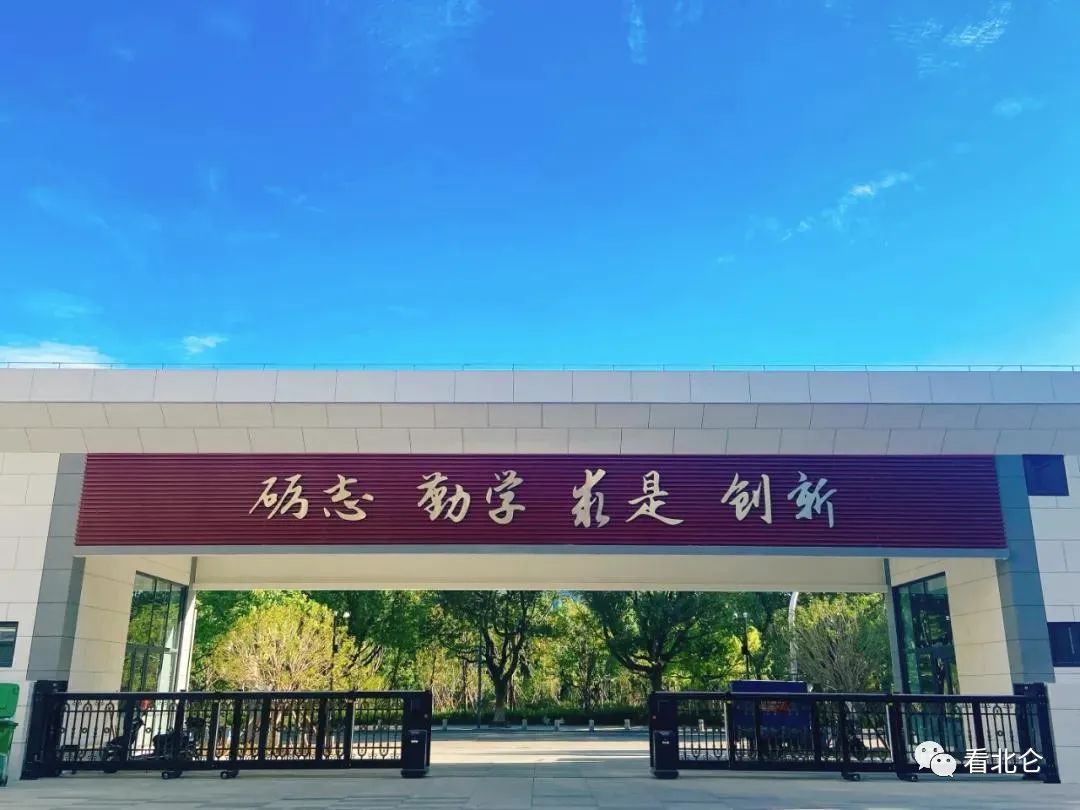 北仑区有多少所学校,北仑公办学校有几所