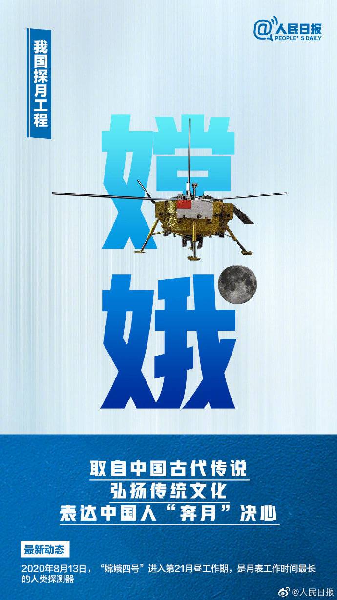 大国重器里的硬核浪漫,大国重器硬核浪漫你看懂了几个