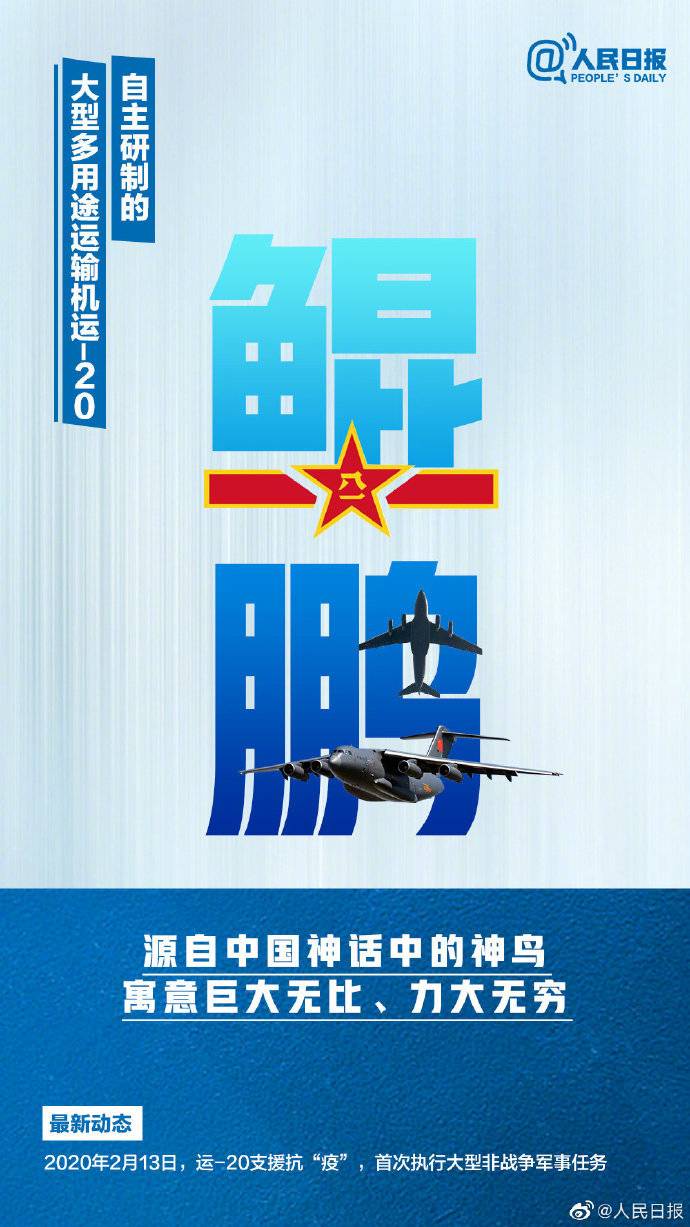 大国重器里的硬核浪漫,大国重器硬核浪漫你看懂了几个