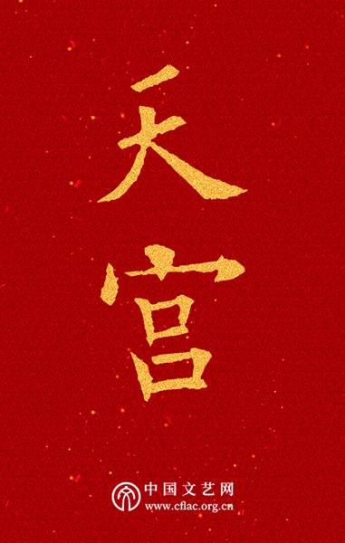 大国重器里的硬核浪漫,大国重器硬核浪漫你看懂了几个