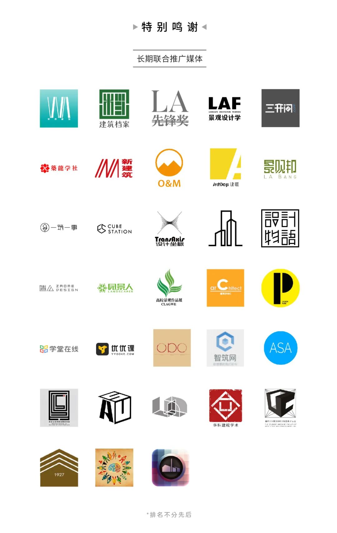 托马斯赫兹维克官网,托马斯直播邀请函