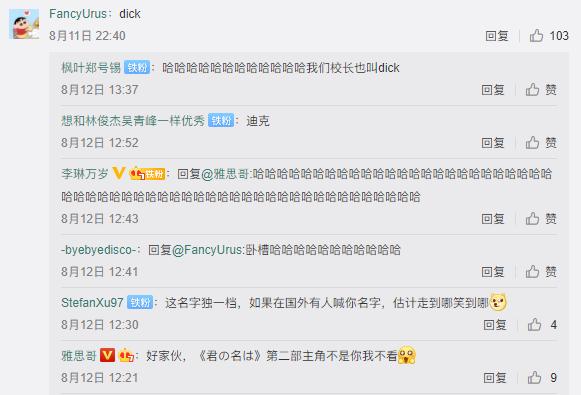 留学生取英文名随便可以吗,英国留学生如何给自己取英文名