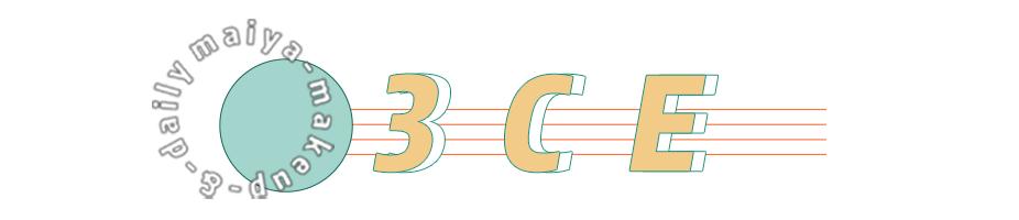 3ce值得入手的单品,3ce哪个单品好用