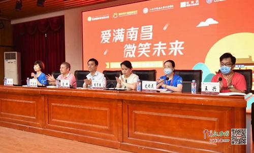 唇腭裂公益救助行动主题,唇腭裂救助基地