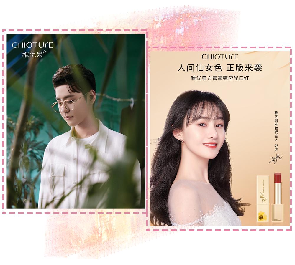 稚优泉为什么这么可爱,稚优泉素颜显白