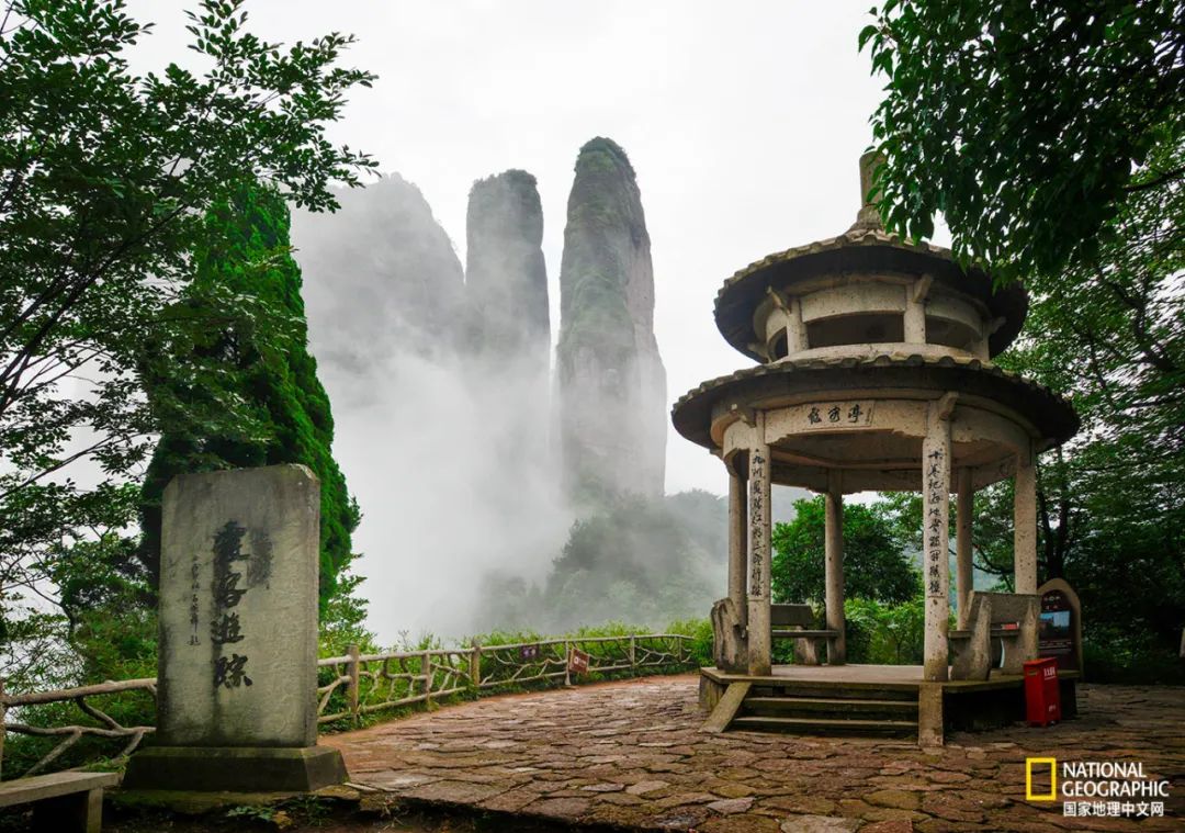 江郎山，刺破天