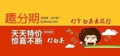 校园诚信贷款微电影,诚信校园贷公益短片