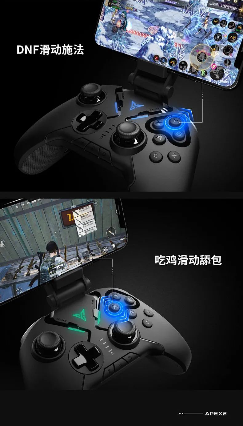 飞智八爪鱼二牛转乾坤手柄,飞智八爪鱼2手柄怎么连接苹果ipad