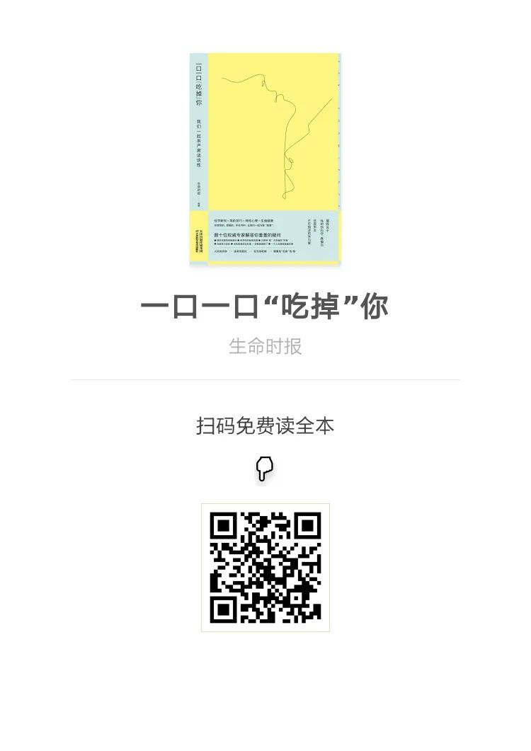 睡前和女生说的悄悄话,睡前跟女朋友讲的悄悄话