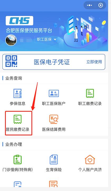 重要通知合肥市发布,重要通知合肥市教育局最新发布