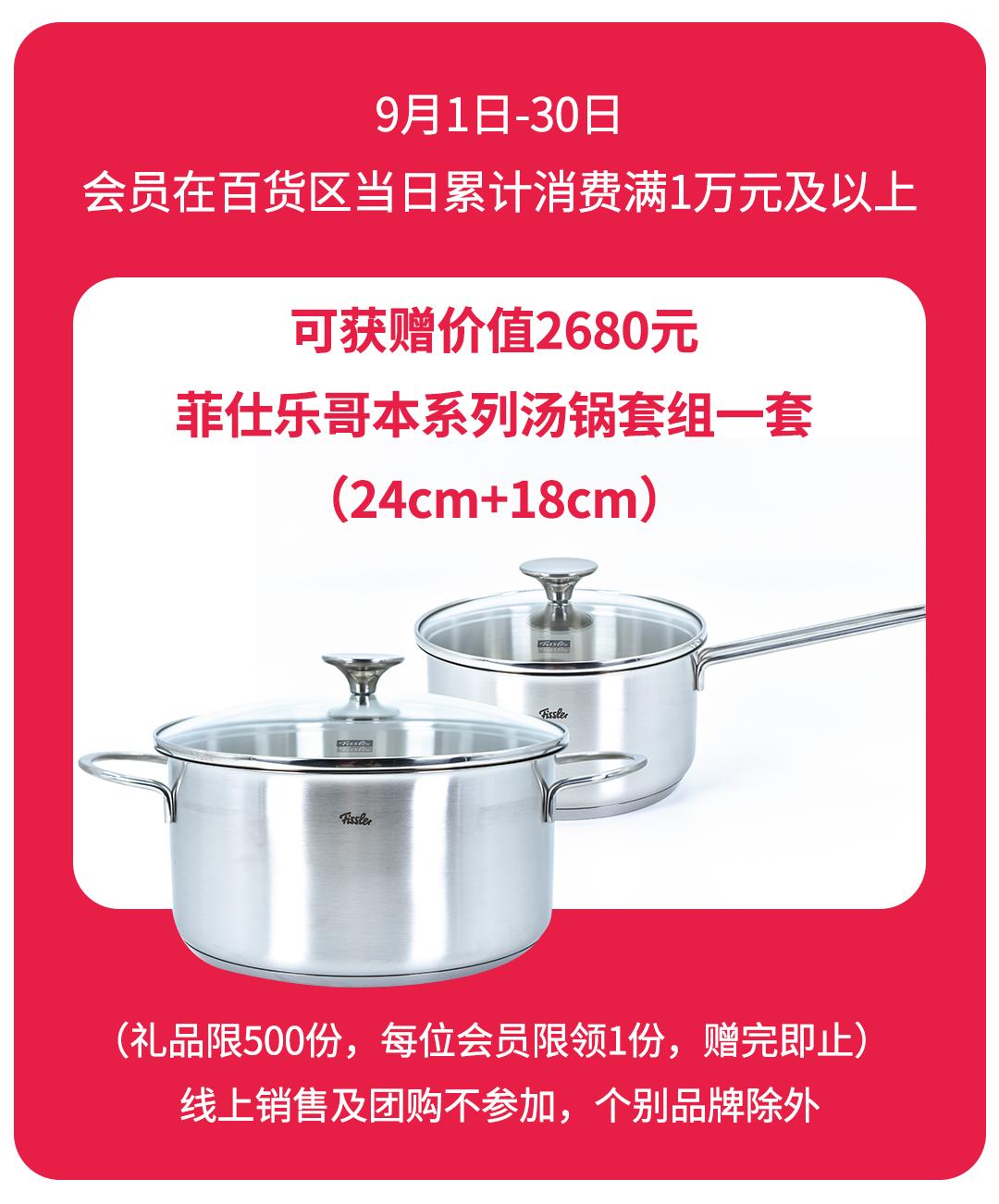 1000杯茶颜悦色免费送！2000份美妆礼任性赢！海信广场4年店庆就是这么壕