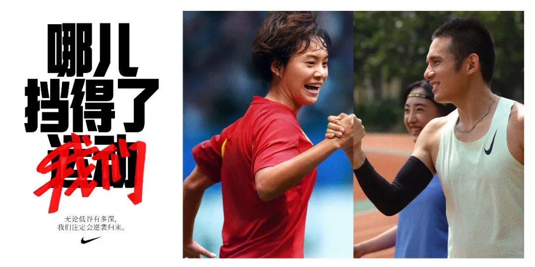 为什么我的DreamCompany|一直都是NIKE...