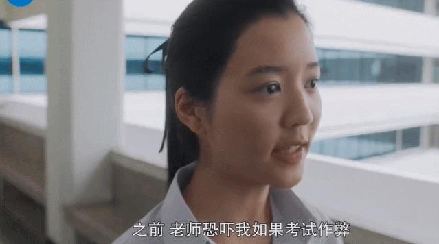 开撕教育制度、贫富差距，剧版《天才枪手》评分比影版都高