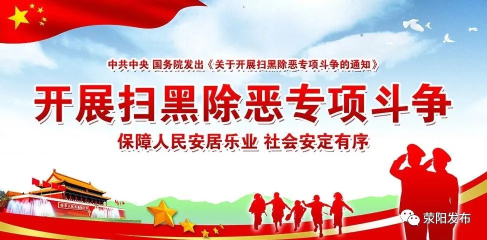 荥阳高中的升学率是多少,荥阳高中怎么样