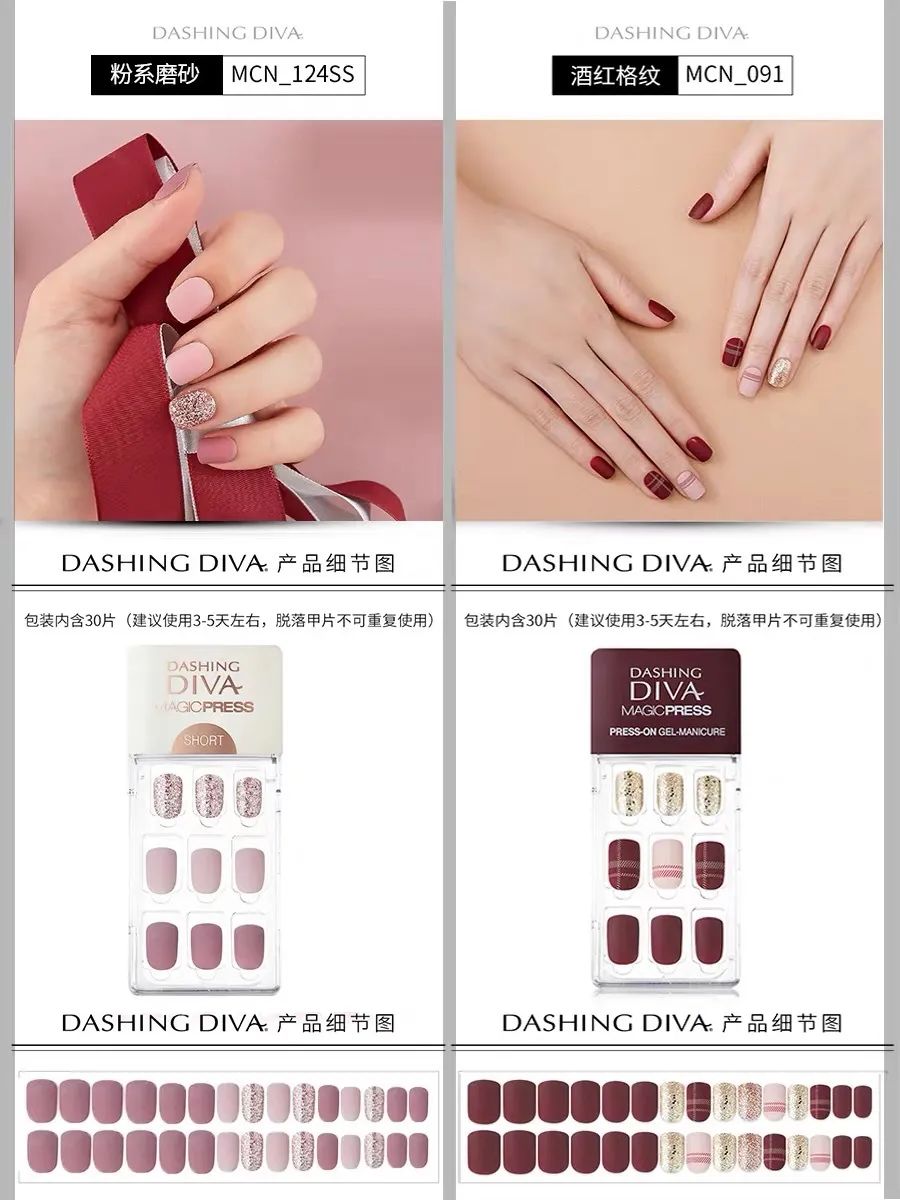 新晋人间种草机王霏霏