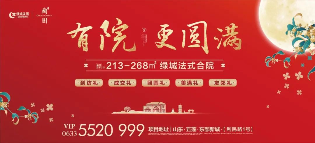 五莲休闲吧,五莲怡然自得