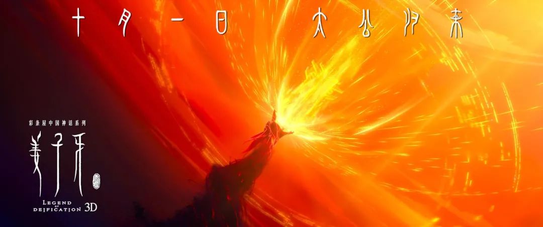 值得看的国庆大片,国庆电影大片推荐