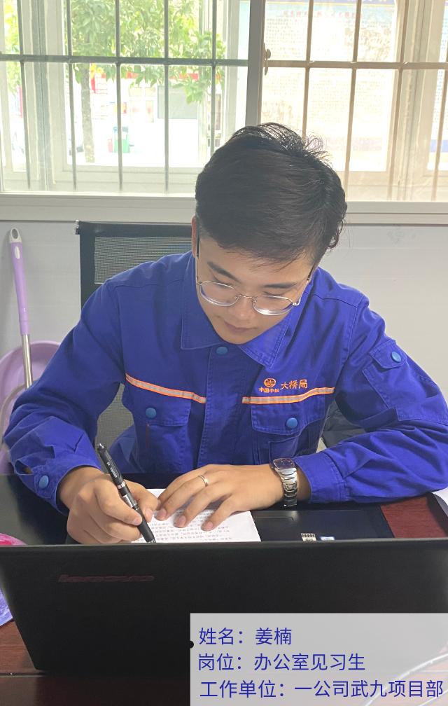 说一说自己入职前后对比,刚入职vs入职三个月