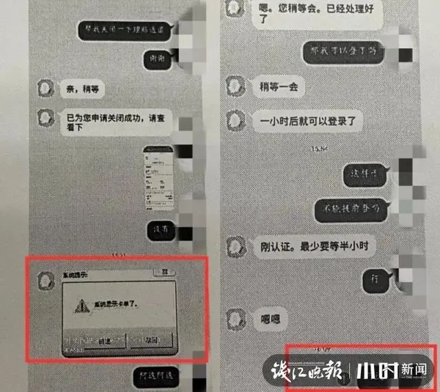 一条裤子卖2800,一条裤子进价30卖10收一百