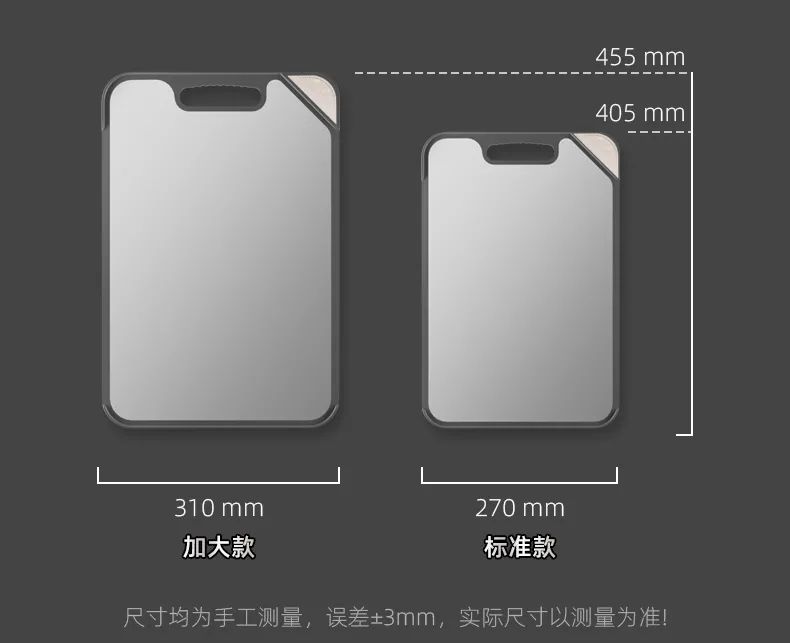 菜板保护,菜板好用又健康