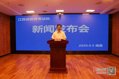 2020江西文科投档线预估,江西2020专科高职投档线及位次