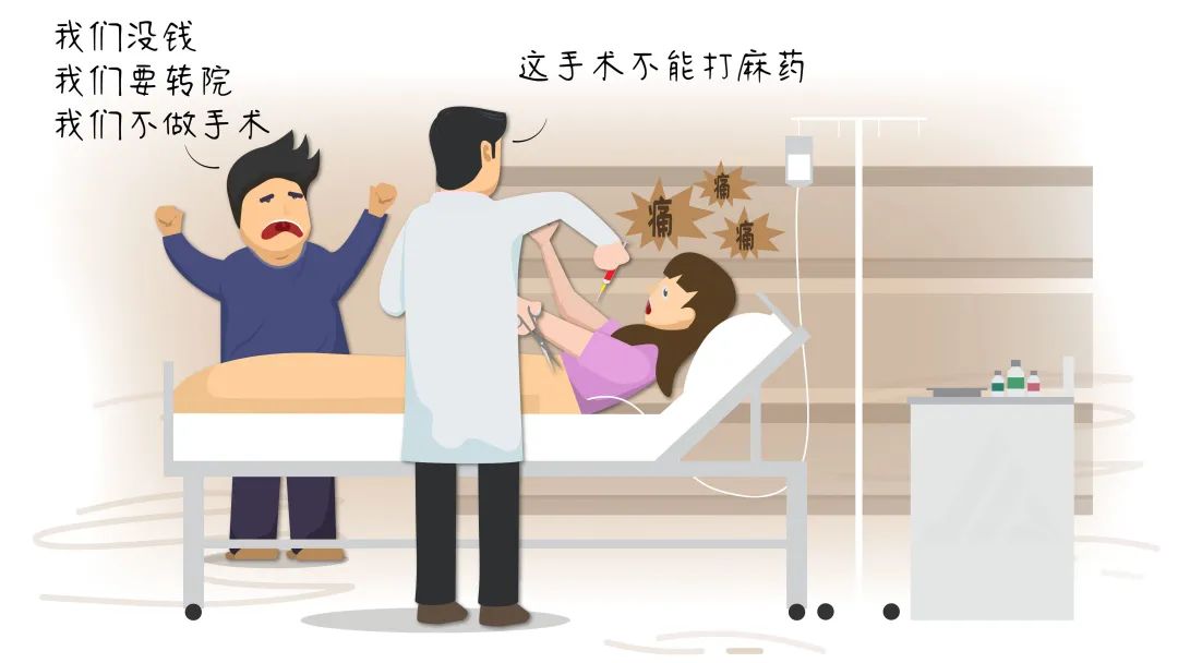 黑心诊所医生恐怖视频,最可怕的黑诊所