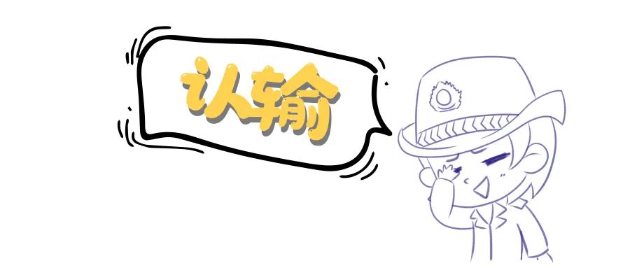 “小林”停业整顿，怎么还能买到这个品牌的药？