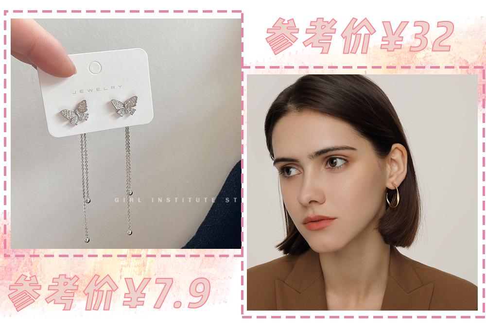 我劝你千万别这么戴配饰！美死人了