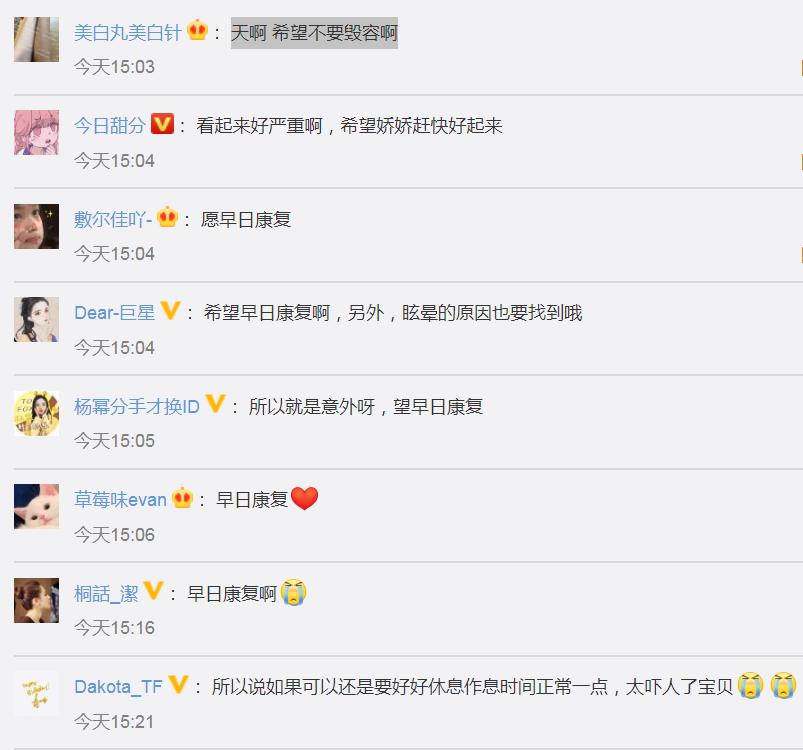 阿娇跌倒受伤,阿娇撞到额头