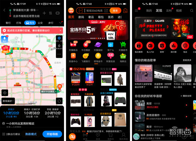 iqoo5电竞版和活力版的区别,iqoo5评测打造一流电竞级体验