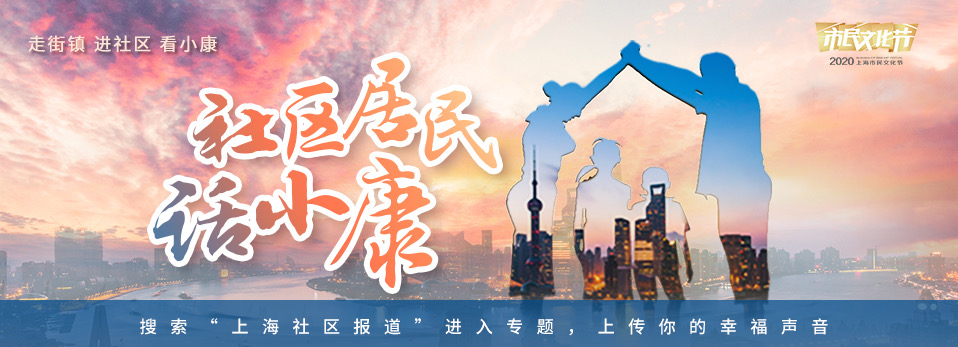 康桥镇生活日记,康桥生活记录