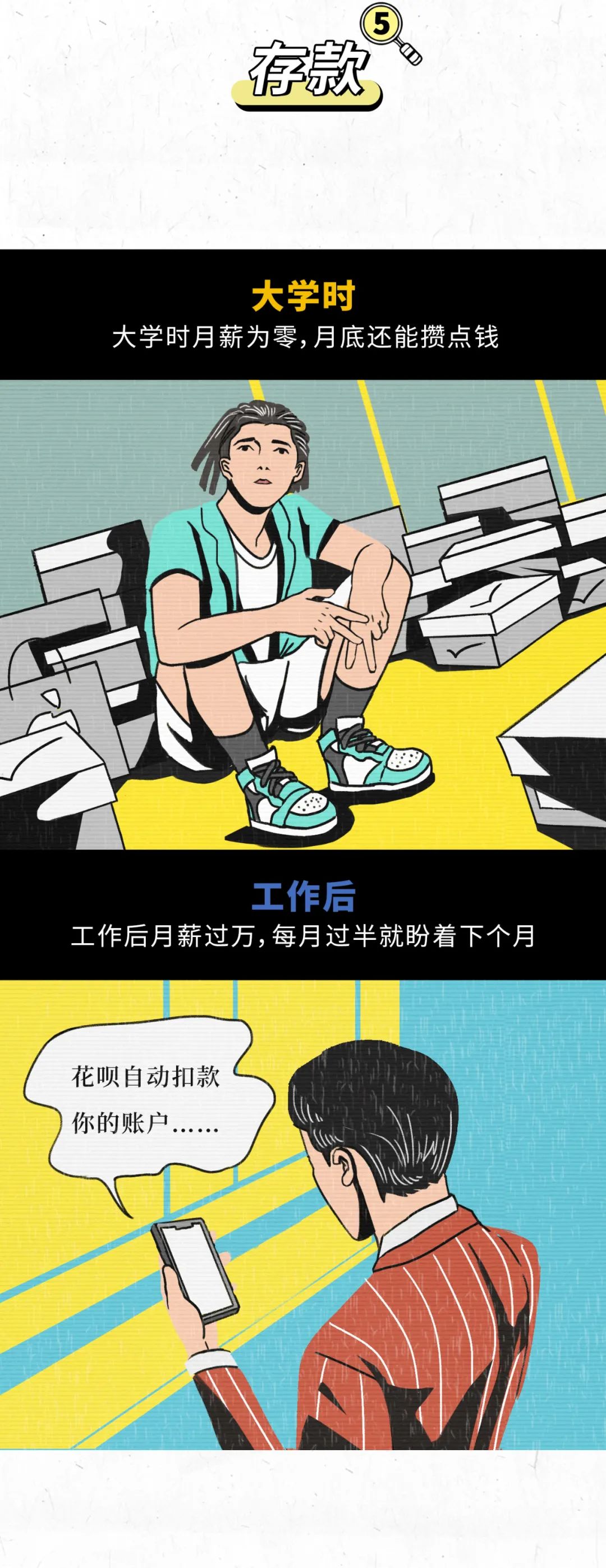 成年人的啪啪啪啪时刻