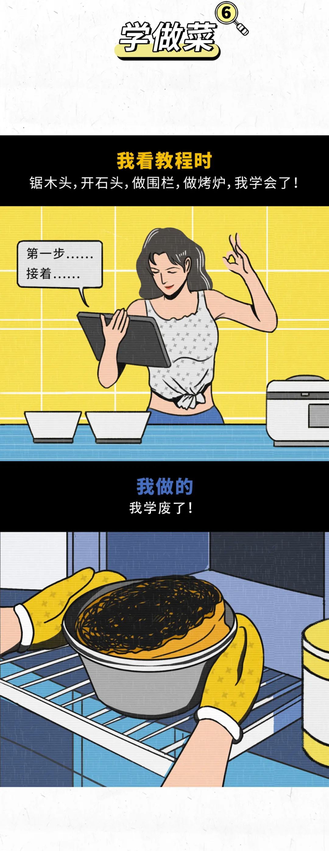 成年人的啪啪啪啪时刻