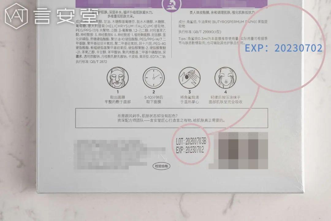 护肤品过期了还能用吗老爸评测,过期的护肤品还能使用吗