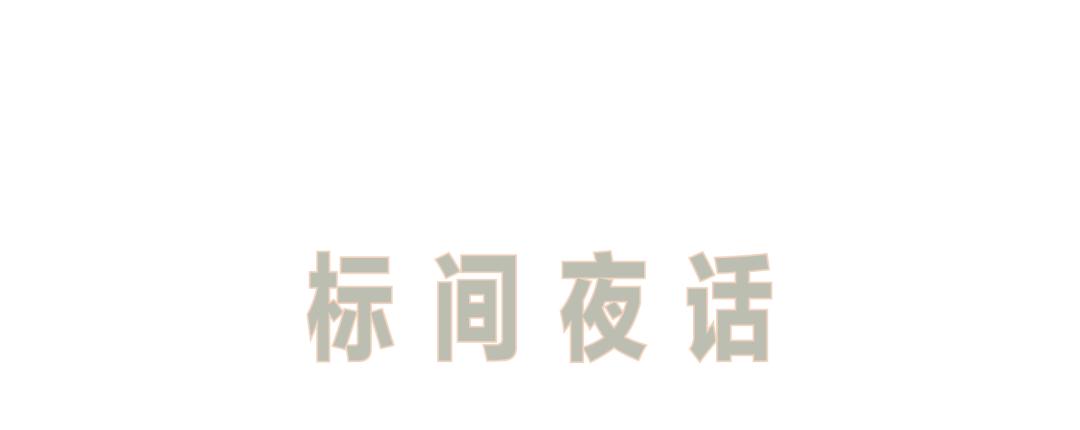 Outing与同事同房禁忌实录