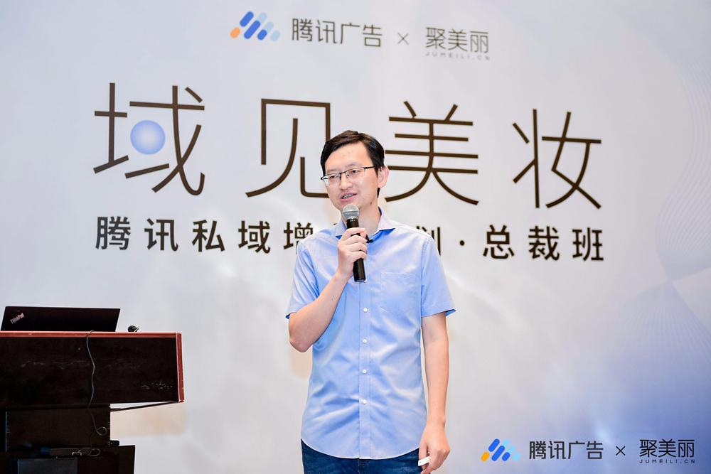 聚焦战术，实战专家分享品牌从0到1私域搭建方*论法**