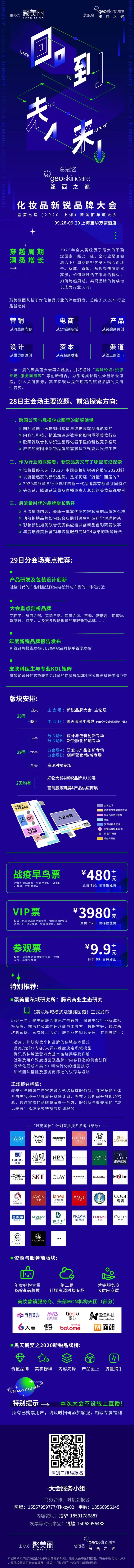 男明星代言美妆产品你怎么看,男星签约美妆品牌