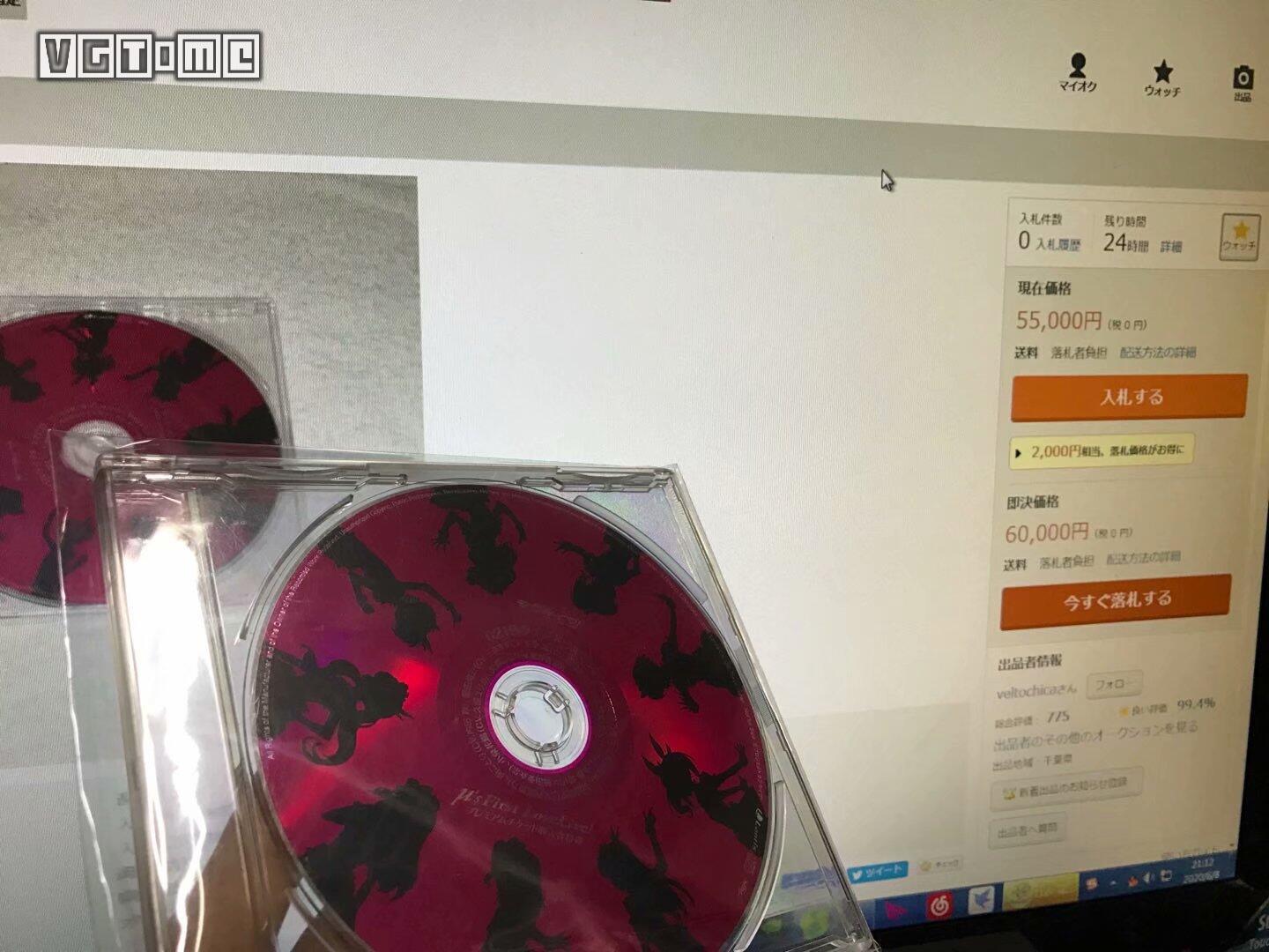 游戏收藏第一人,游戏收藏