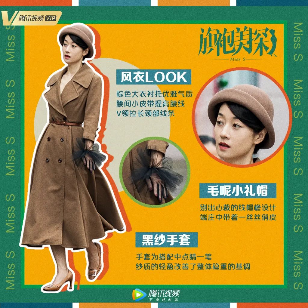 旗袍怎么穿才显得高级,旗袍怎么穿才显得好看