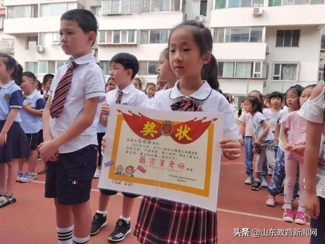 铭记师情感谢师恩——济南市东方双语实验学校清华园校区组织开展庆祝教师节活动