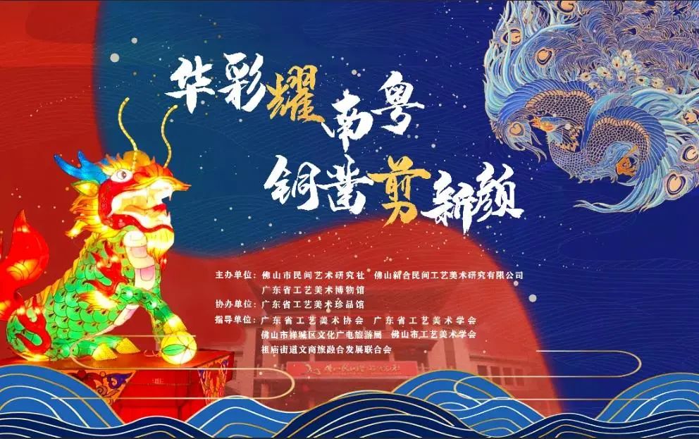 广东7月展览,珠三角近期展会