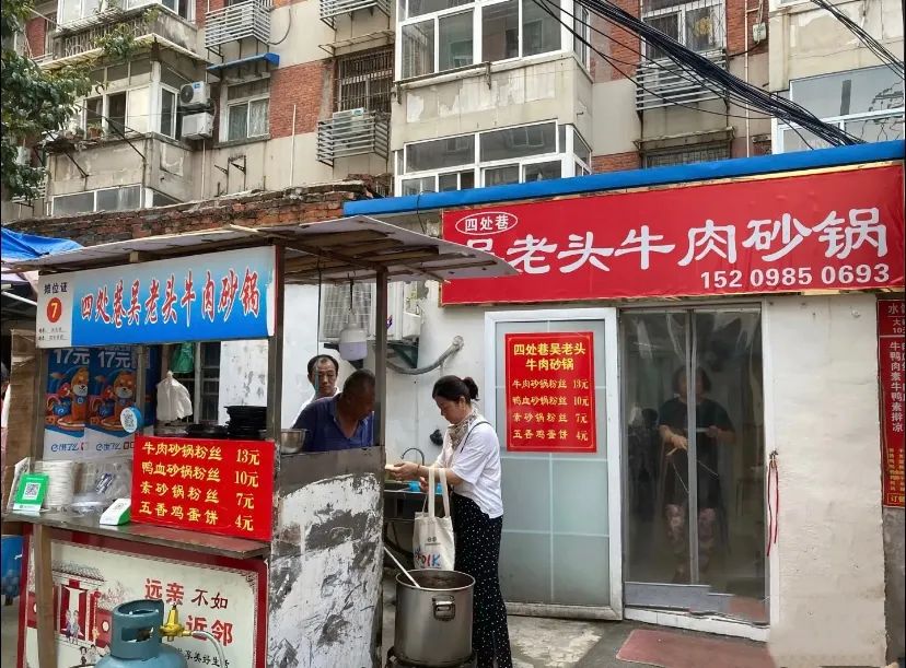 吴老头砂锅粉丝食材,吴老头牛肉砂锅粉丝