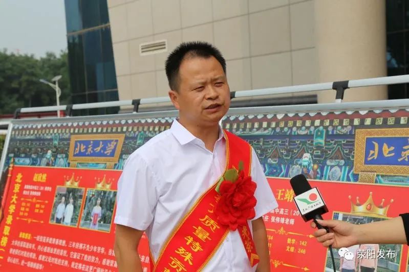 荥阳高中的升学率是多少,荥阳高中怎么样