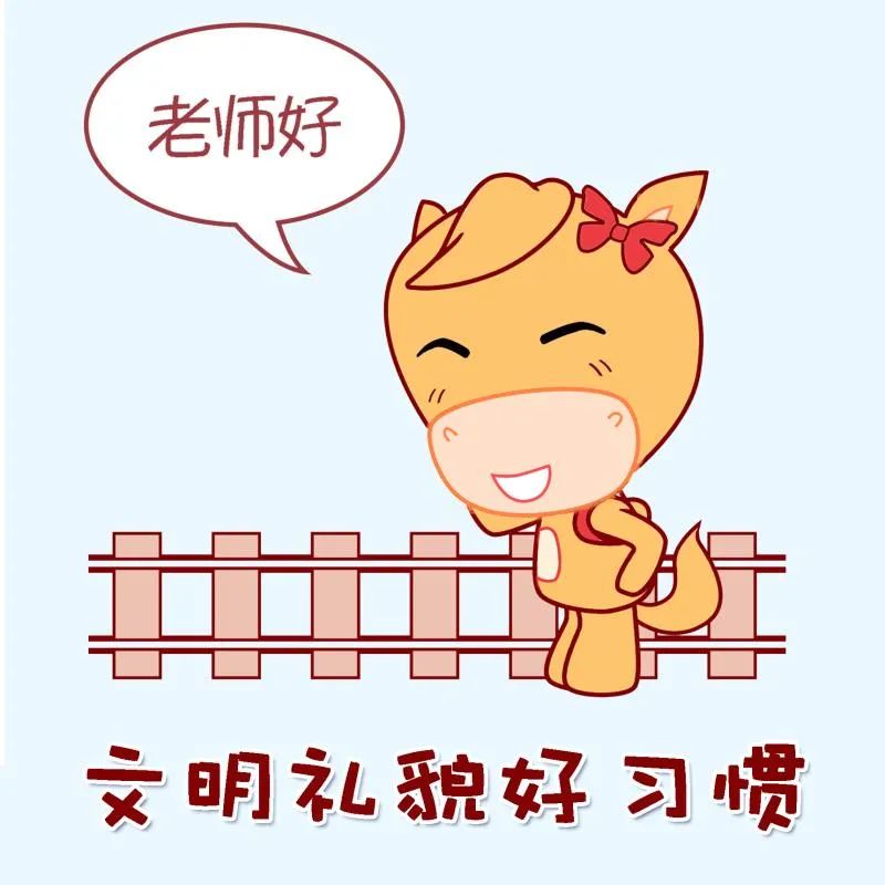 青岛红领巾争章活动内容怎么写,开展红领巾奖章争章活动总结