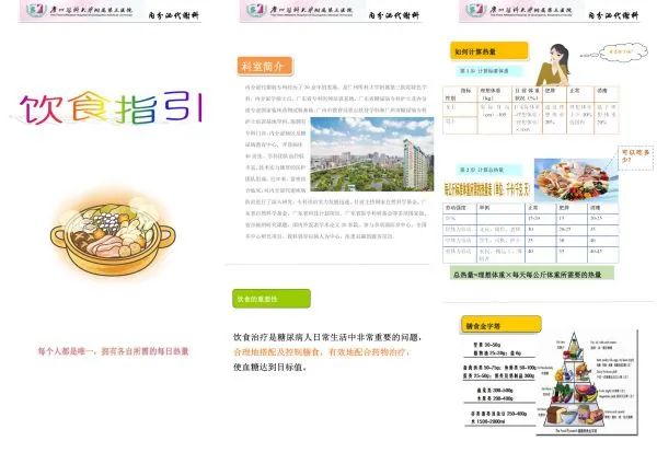 健康科普大赛作品视频,疫情防控健康科普大赛作品